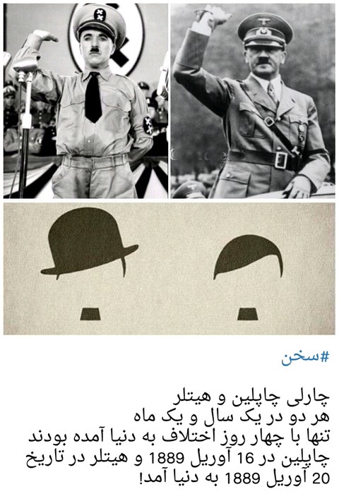 Hitler & Chaplin