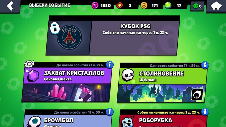 ура