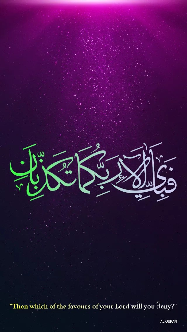 يا الله