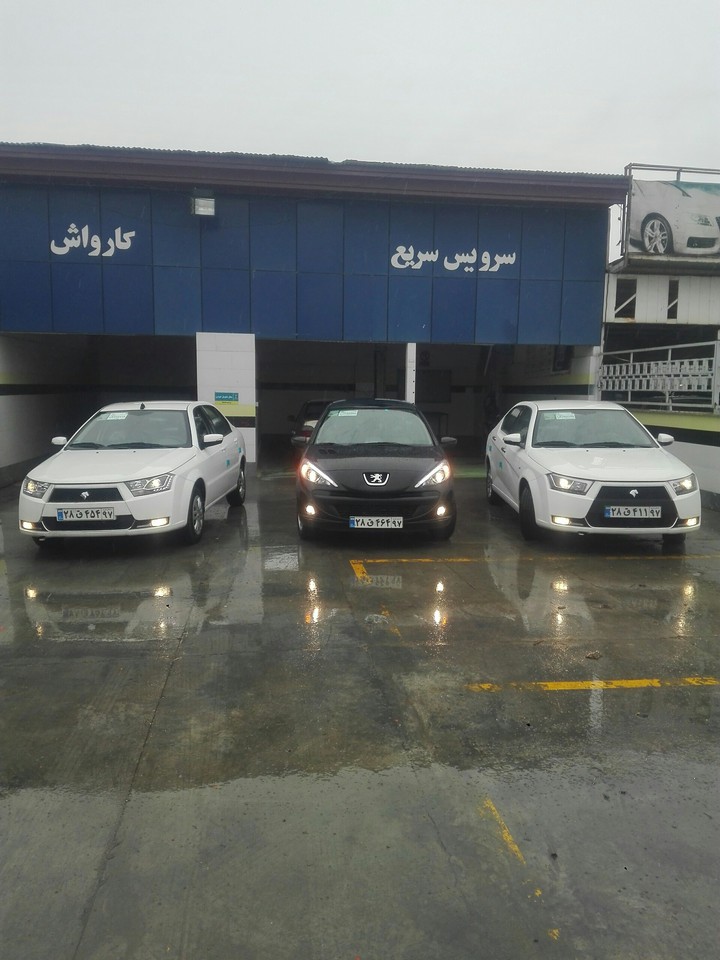 made in iran