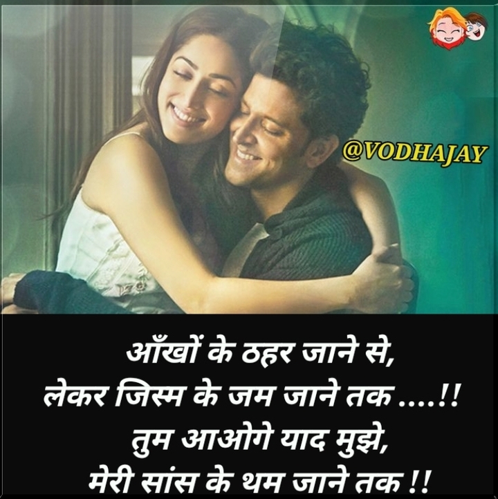 shayari