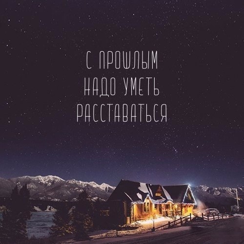2018жди