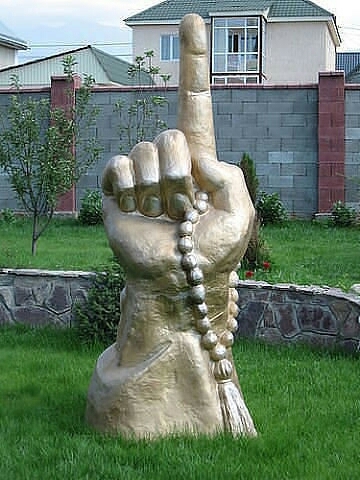 перст