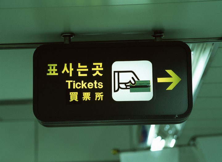 서울의도시