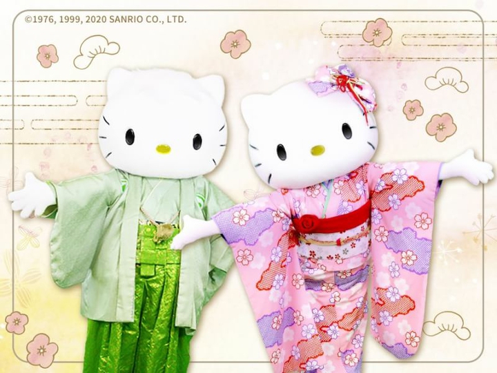 New Year greetings from Kitty & Daniel