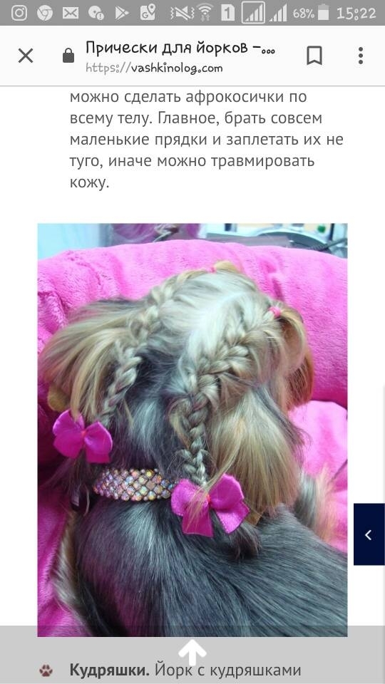 ещё