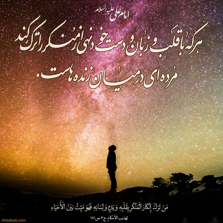 Hadis