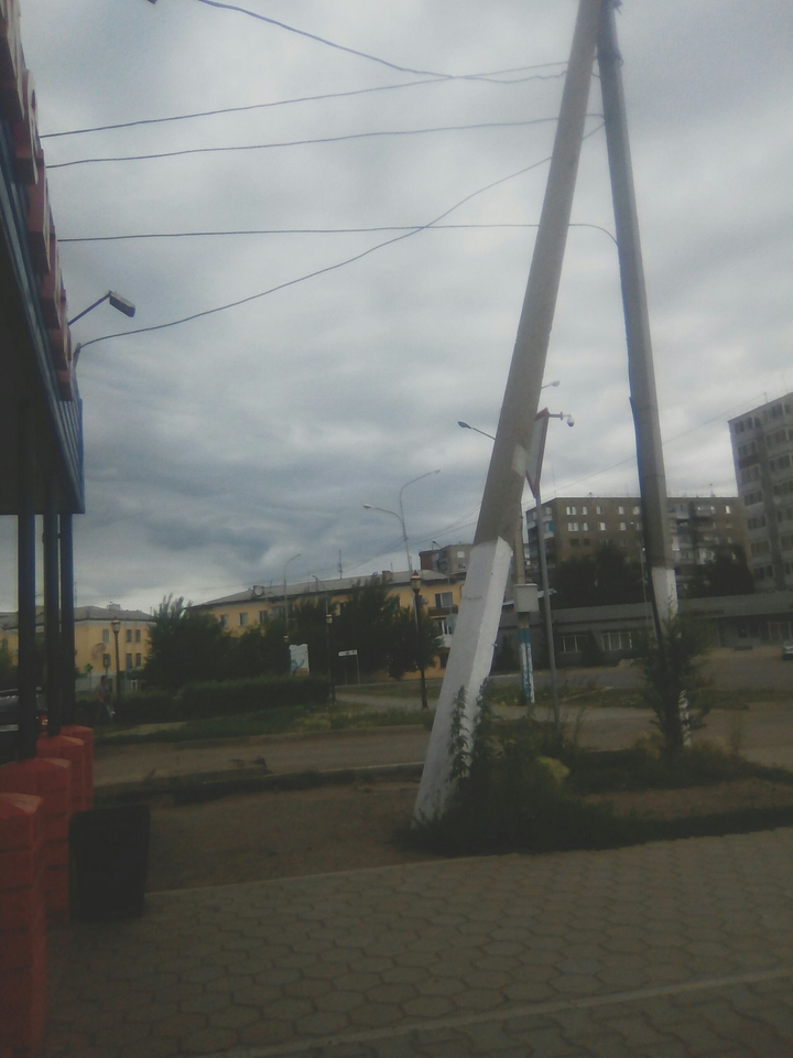 sky