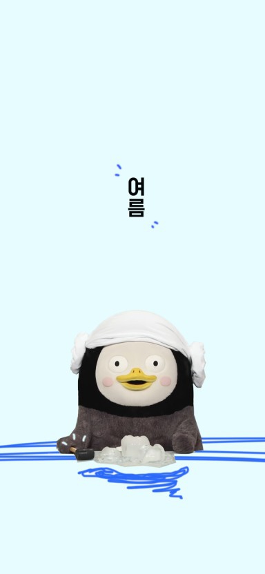 펭수(여름)