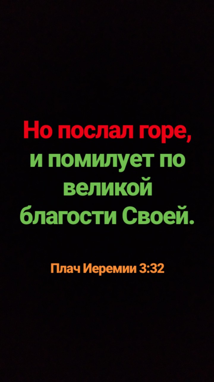 Bible