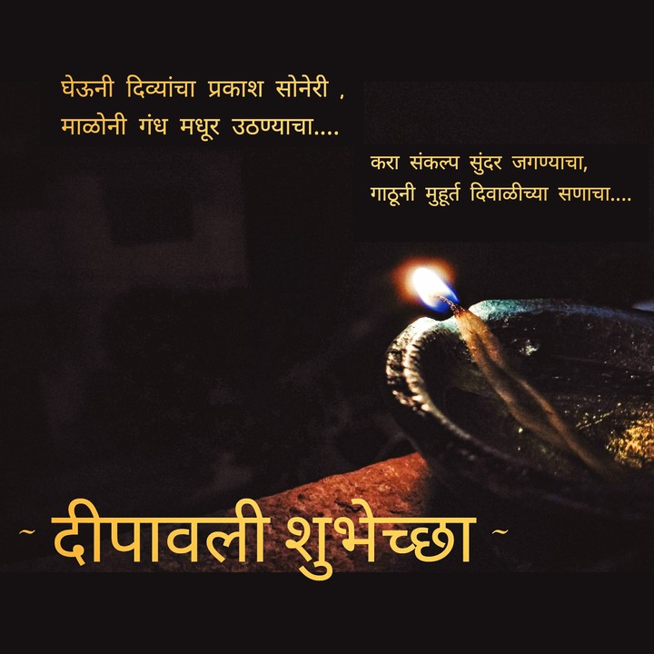 diwali
