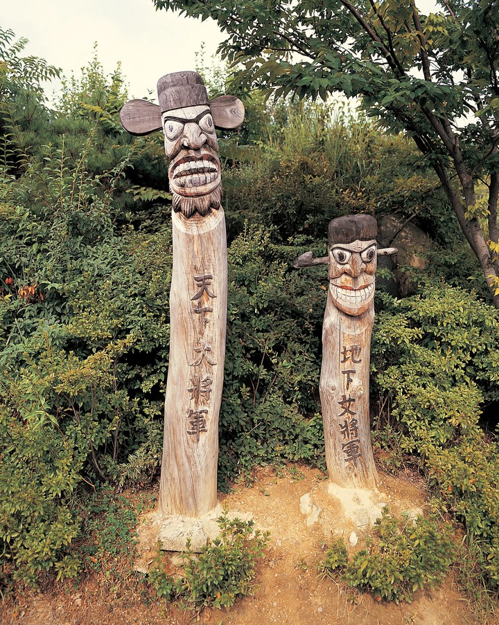 동양