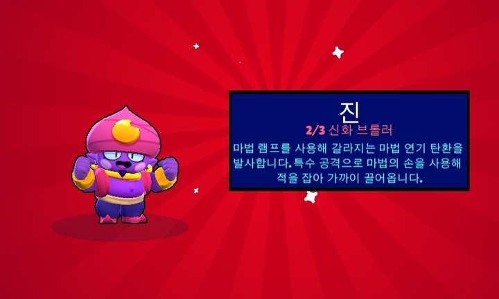 진 뽑음