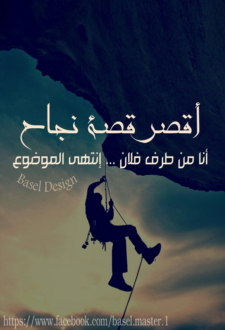 Fake Success