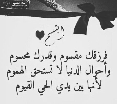 أميرة بكلمتي