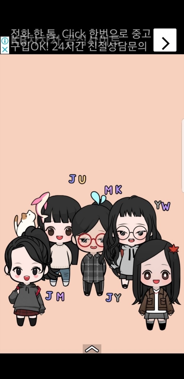 내친구들을♡♡♡♡♡~~~~~!!!!