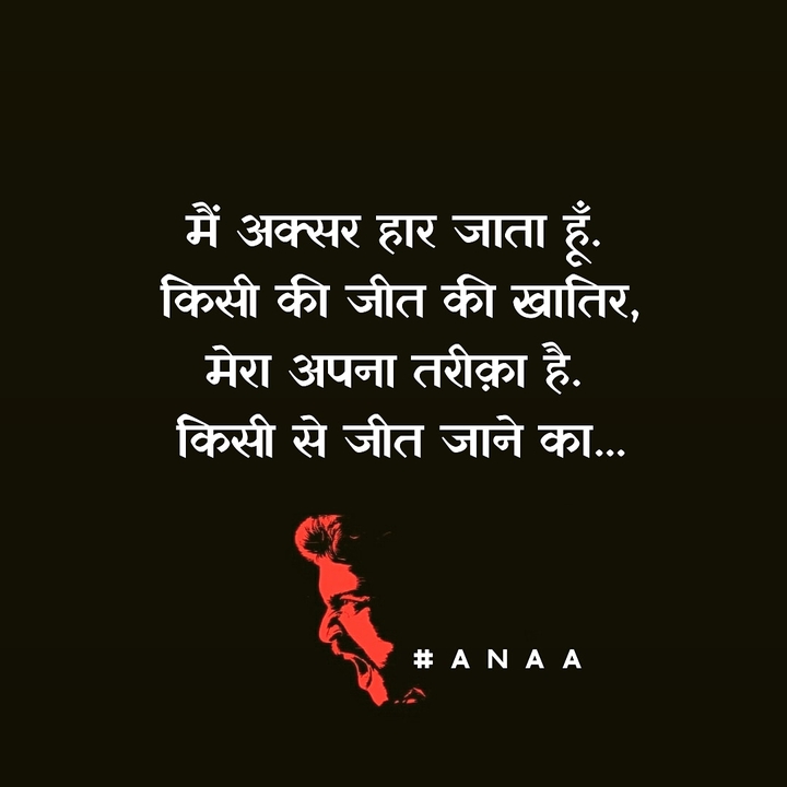 Anaawrites