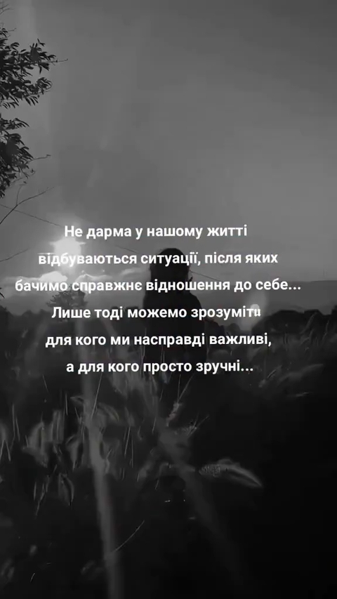 Осінь