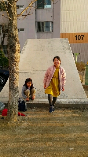 미끄럼틀 타기 100번