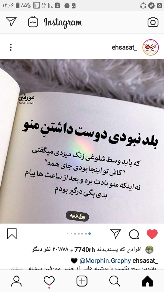 falow peg me .idi: @Aram19m-alimardani