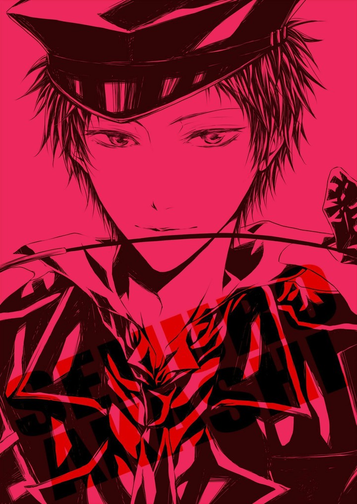Akashi Seidjuro