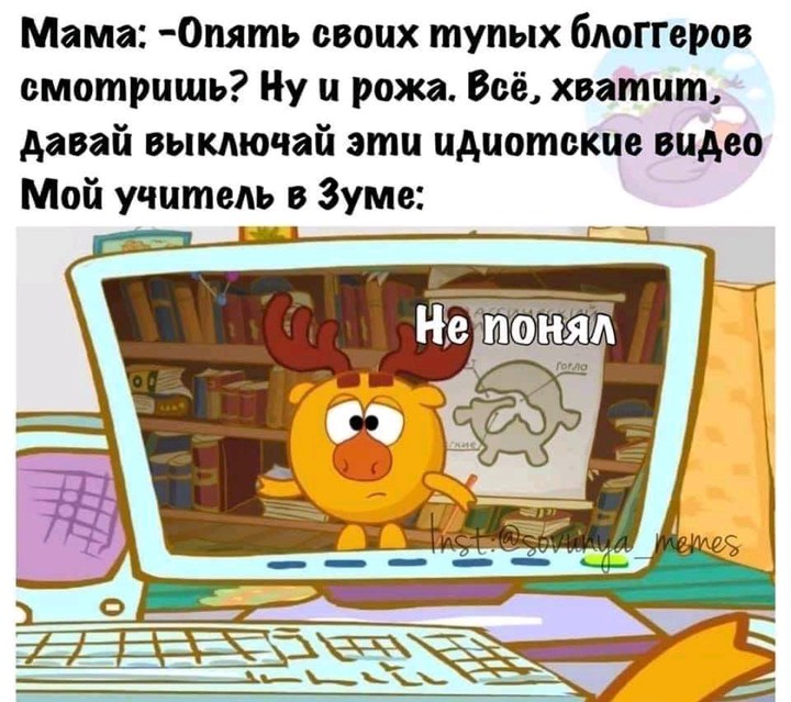 хех