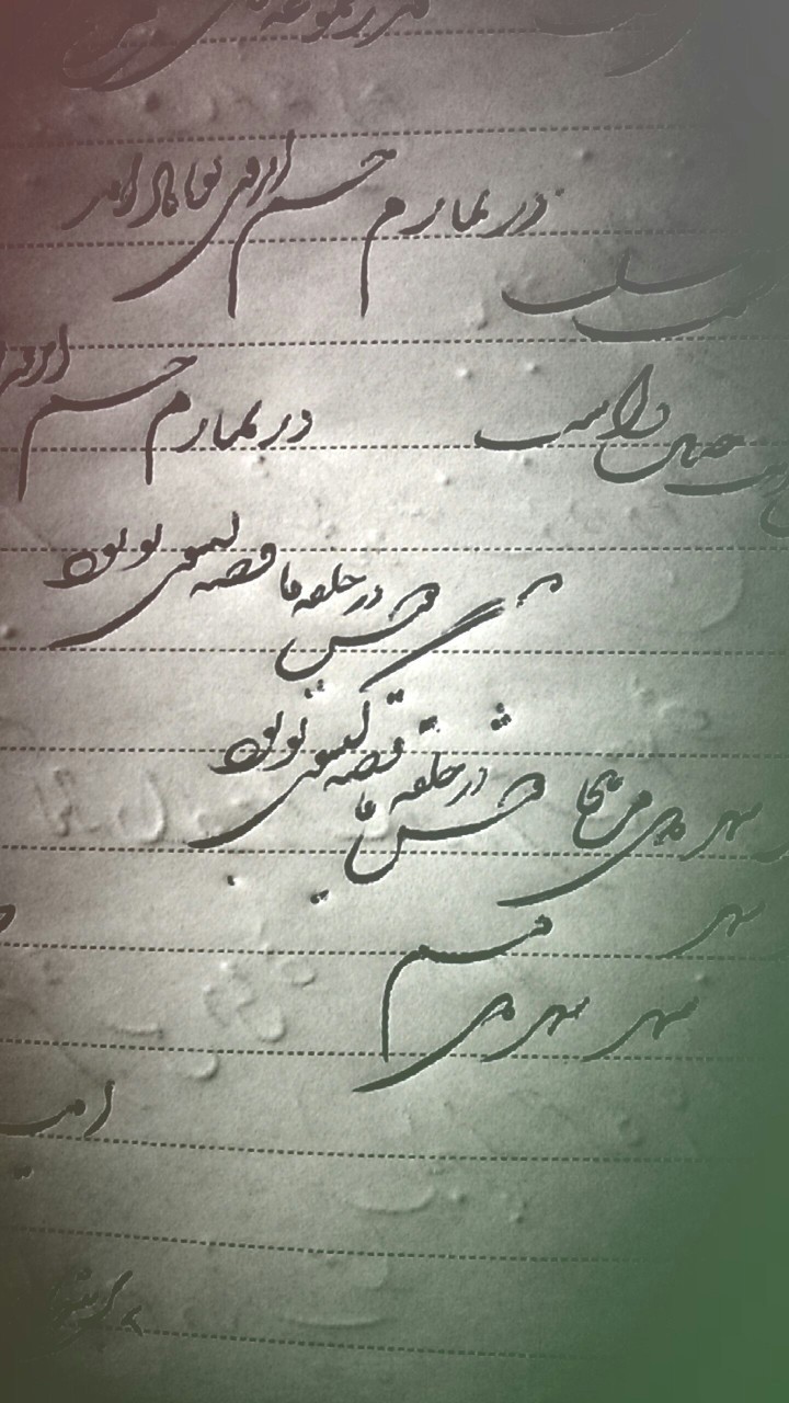 calligraphy