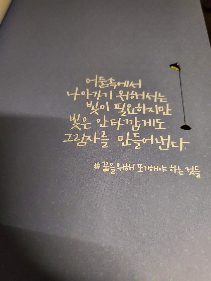 얻는게 있으면
