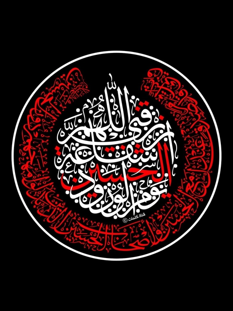 fonds d'écran graphics, calligraphy