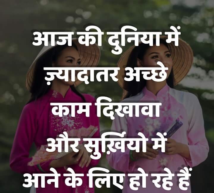 true