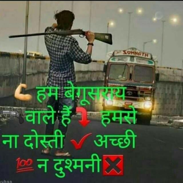 raj
