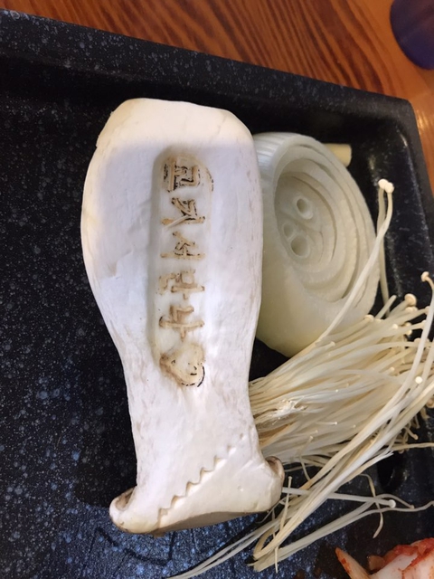 꼬기