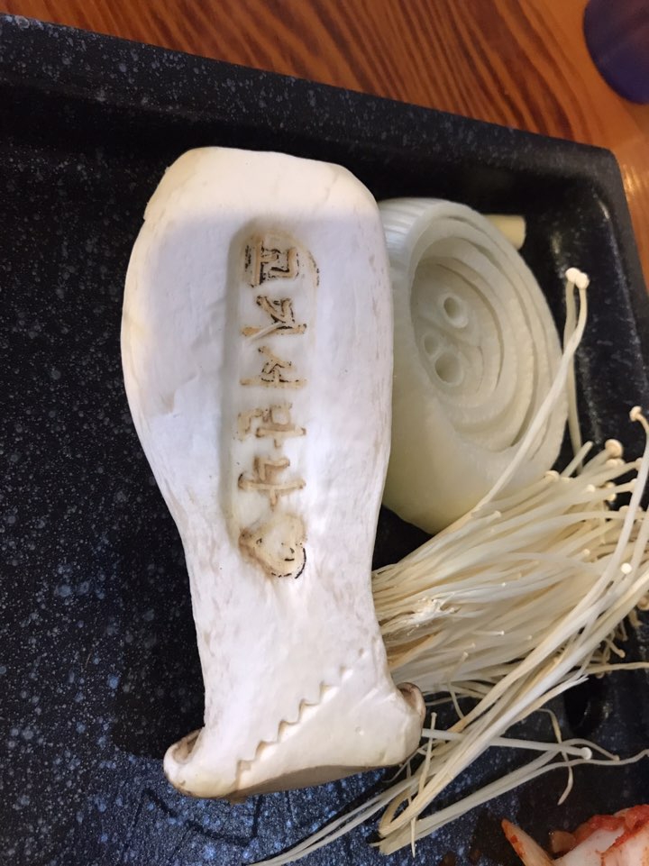 꼬기