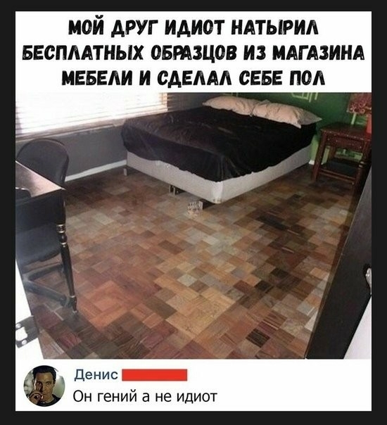 Учитесь