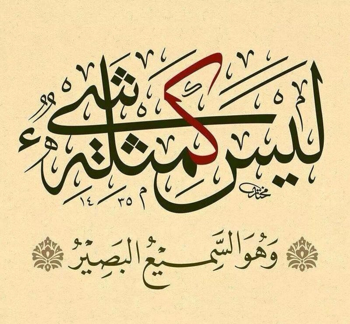 الله