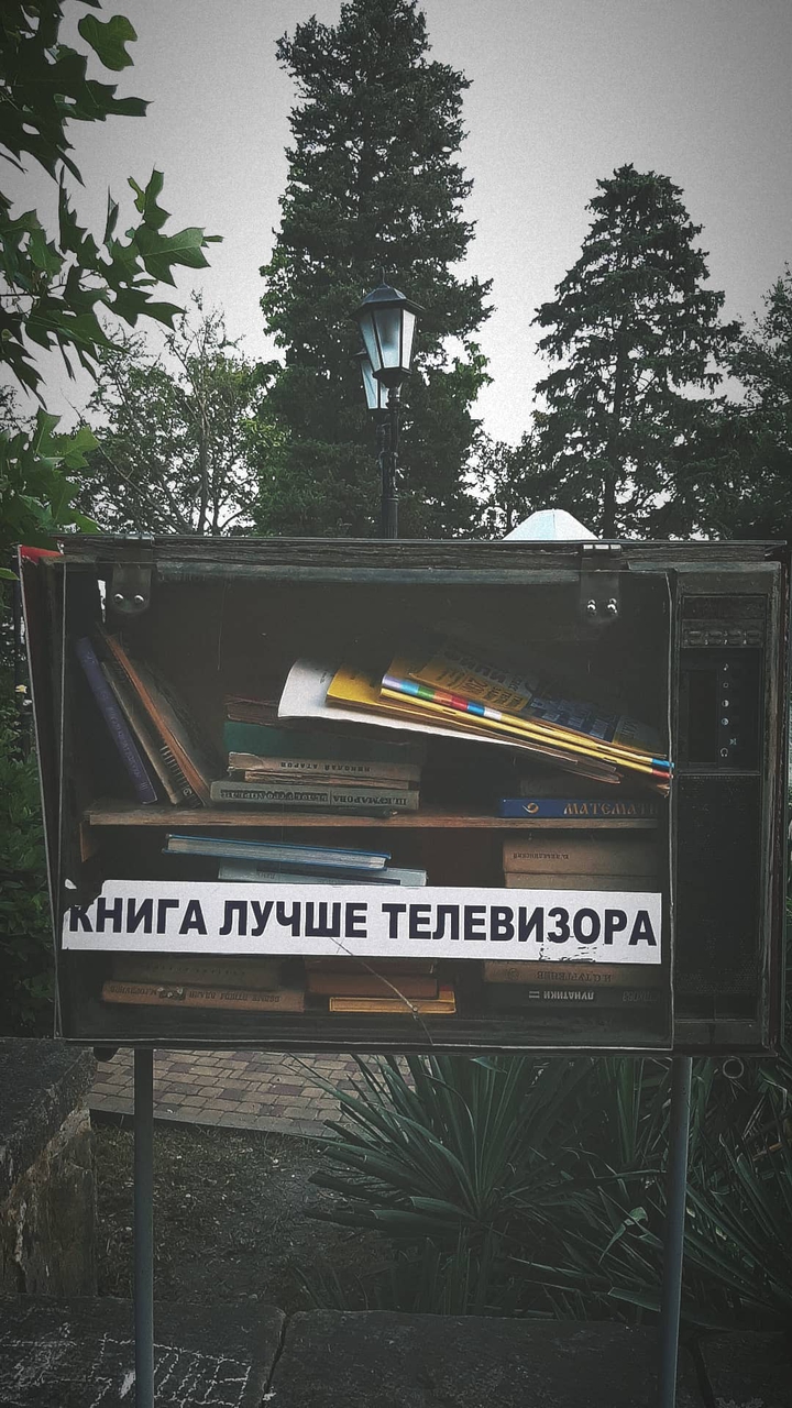 installation