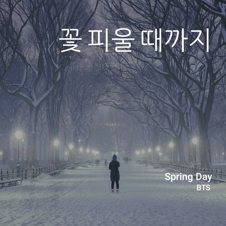 #bts#spring#springday
