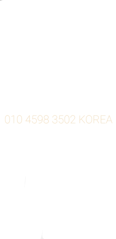 전화번호