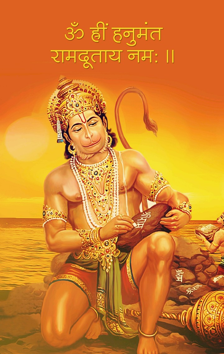 Sankat Mochan