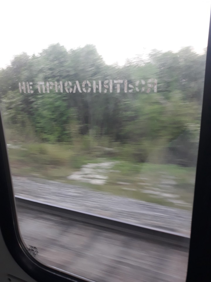 Есть своя эстетика в поездах
