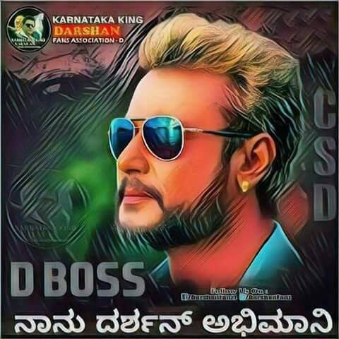D boss