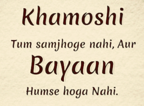 TRUE FACT