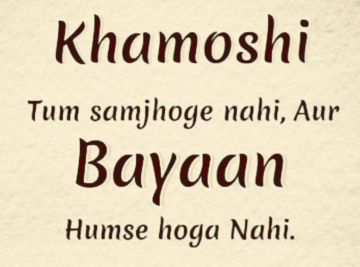 TRUE FACT