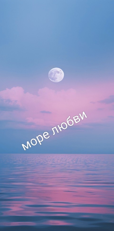 sea, ocean wallpapers