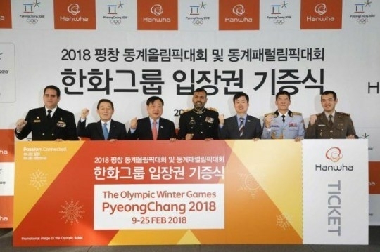 2018 평창올림픽