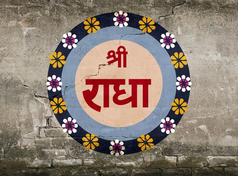 Shri Radha