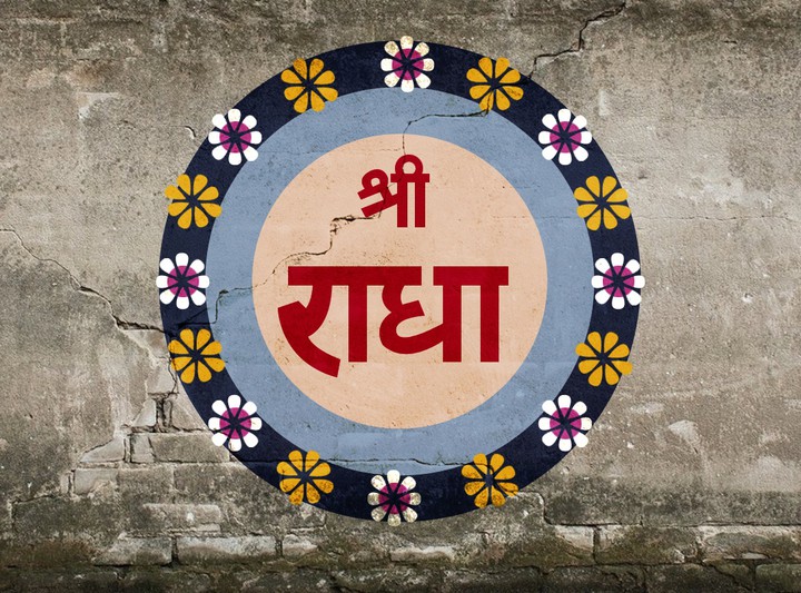 Shri Radha