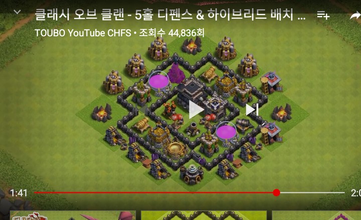 5홀 배치