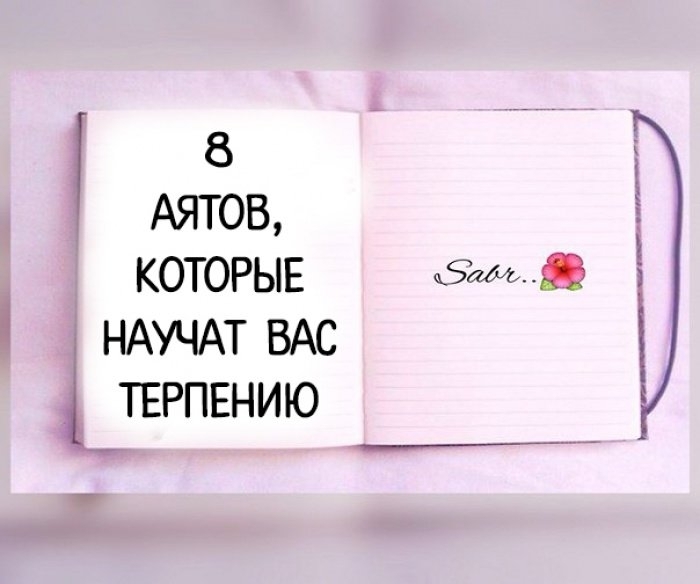 ♥