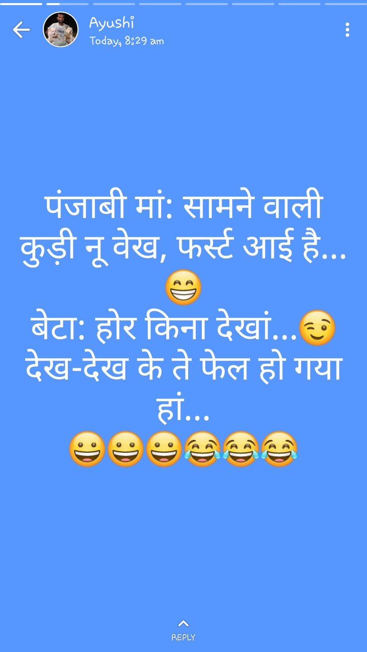 funny